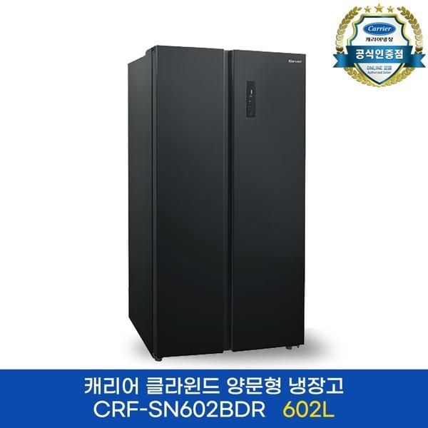 캐리어 양문형냉장고 602L/블랙메탈 CRF-SN602BDR