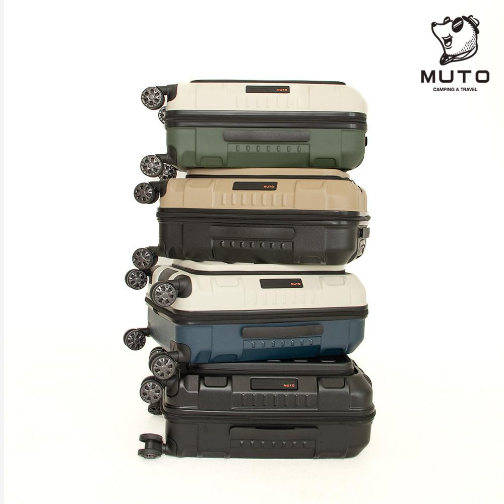 뮤토 랑고  20형 26형 여행용 기내용 캐리어