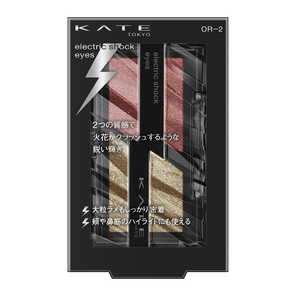KATE 케이트 일렉트릭 쇼크 아이즈 OR-2 크래쉬 브론즈 2g