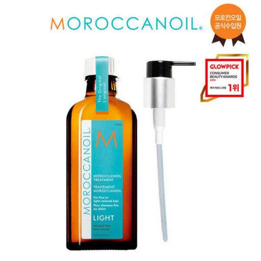 모로칸오일 트리트먼트100ML -라이트