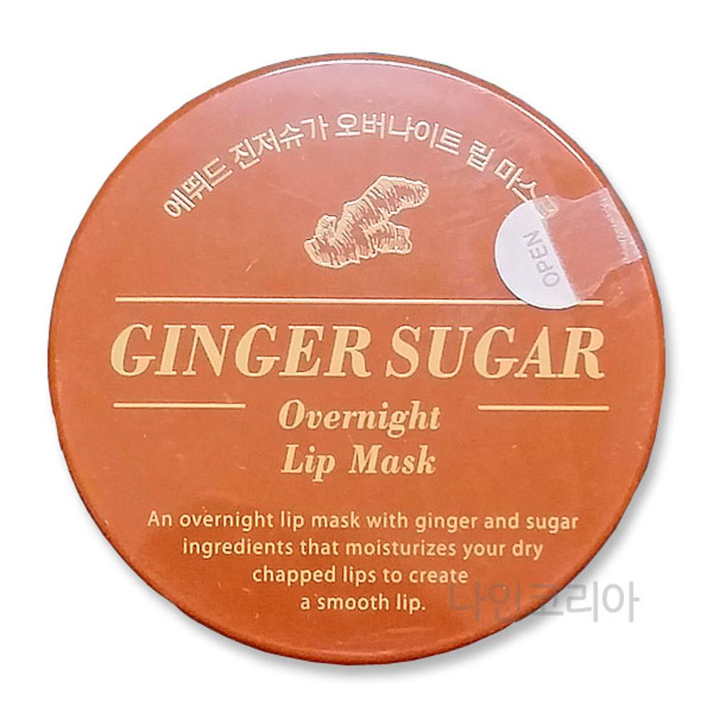 에뛰드 진저슈가 라인 립밤/립 마스크/립밤 스틱/에센셜 립밤 중 택1