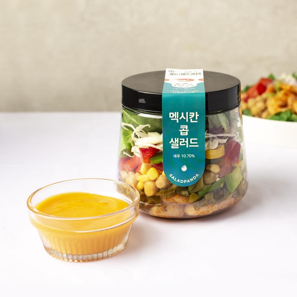 [세끼판다] 멕시칸 콥 샐러드