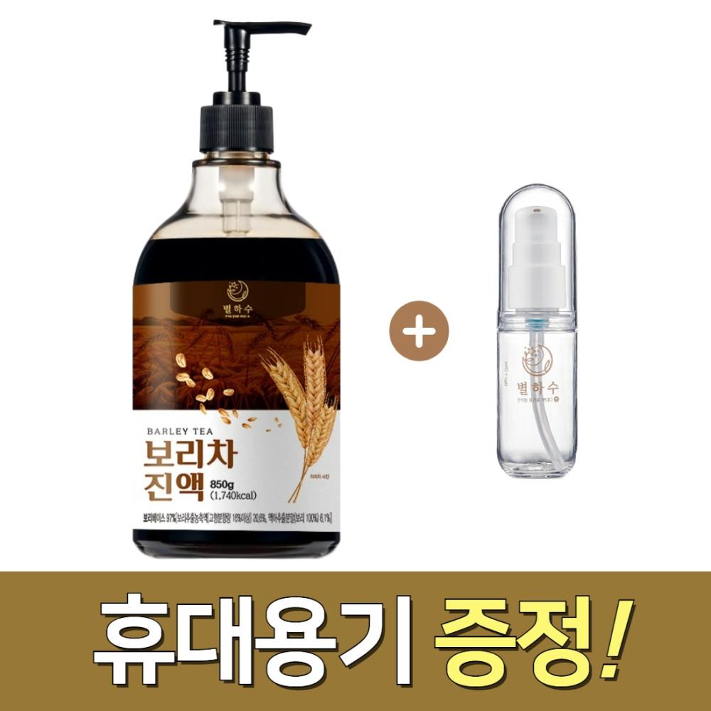 별하수 국산 보리차 원액 850g 액상 농축액 진액 액기스 : 별하수 스토어