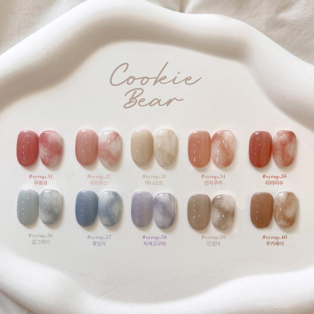 요거트젤네일 쿠키베어 시럽젤 10종 택1
