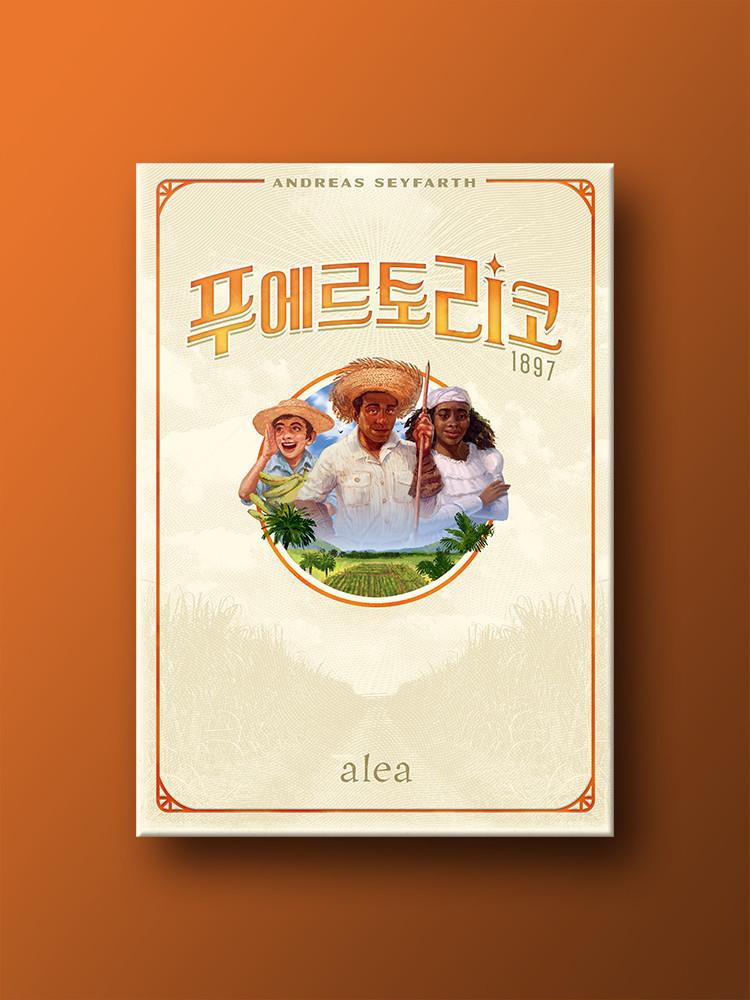 푸에르토리코 1897