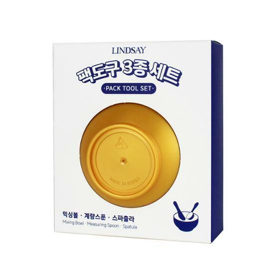 린제이 팩도구 3종