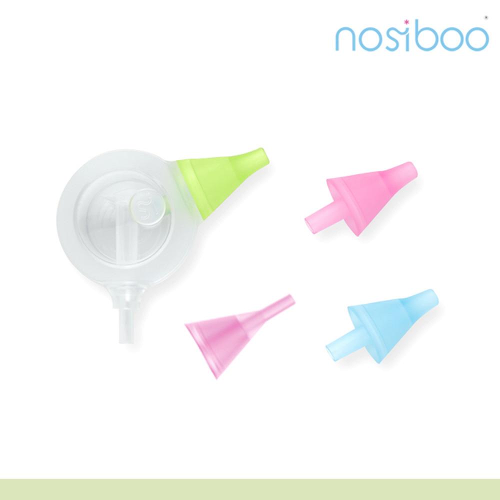 노시부 프로 / GO 부속품 노즈팁 (Nose tip)