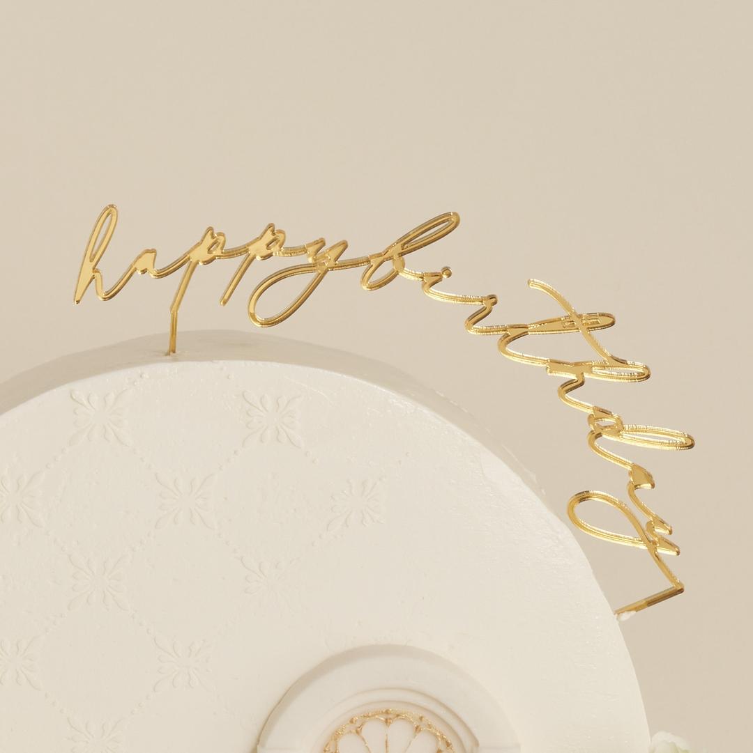 누벨바그 토퍼 3종 (happy birthday/celebrate/Love You)