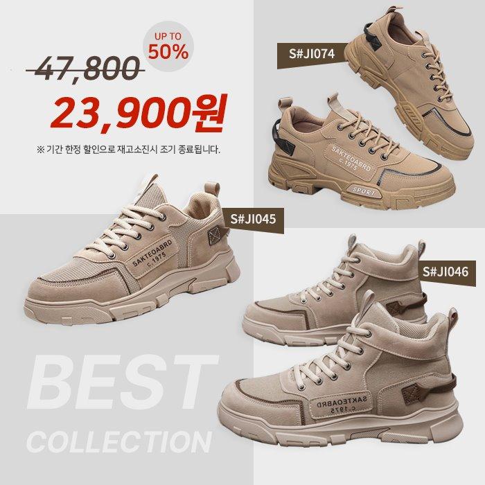 키높이 스트랩슈즈 3종