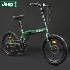 JEEP 지프미니벨로 접이식 자전거 20인치 출퇴근용