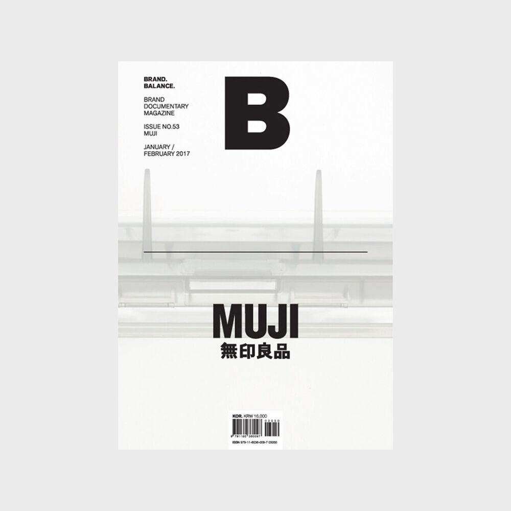 [magazine B] Issue No.53 MUJI
