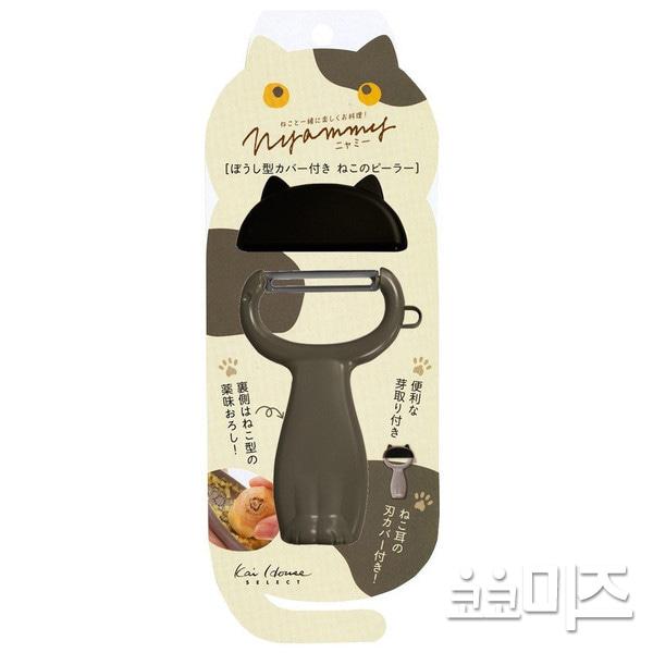일본 카이 냐미 필러 야채칼 감자칼 (고양이귀 모양 뚜껑 포함)