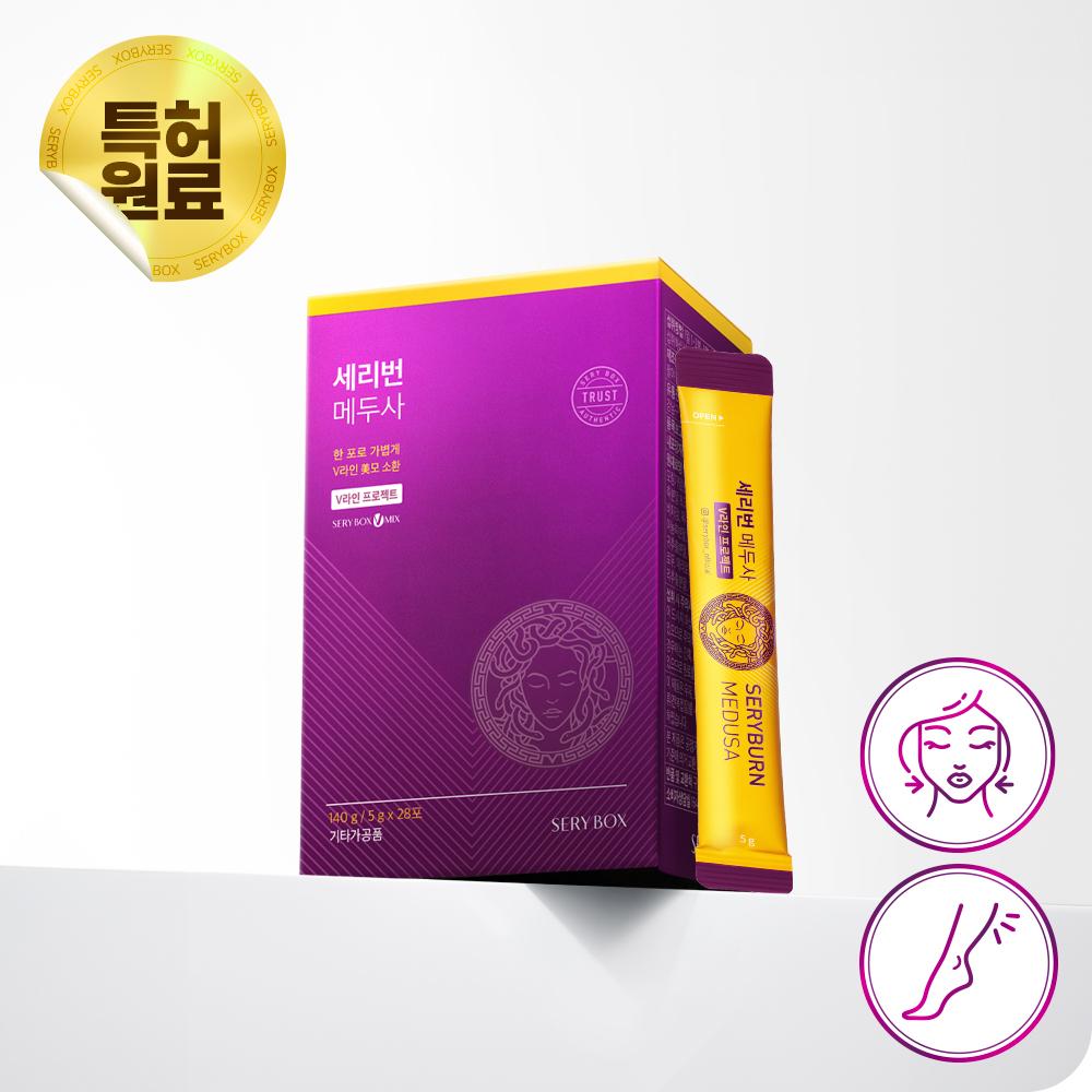 [리뉴얼] 세리번 메두사