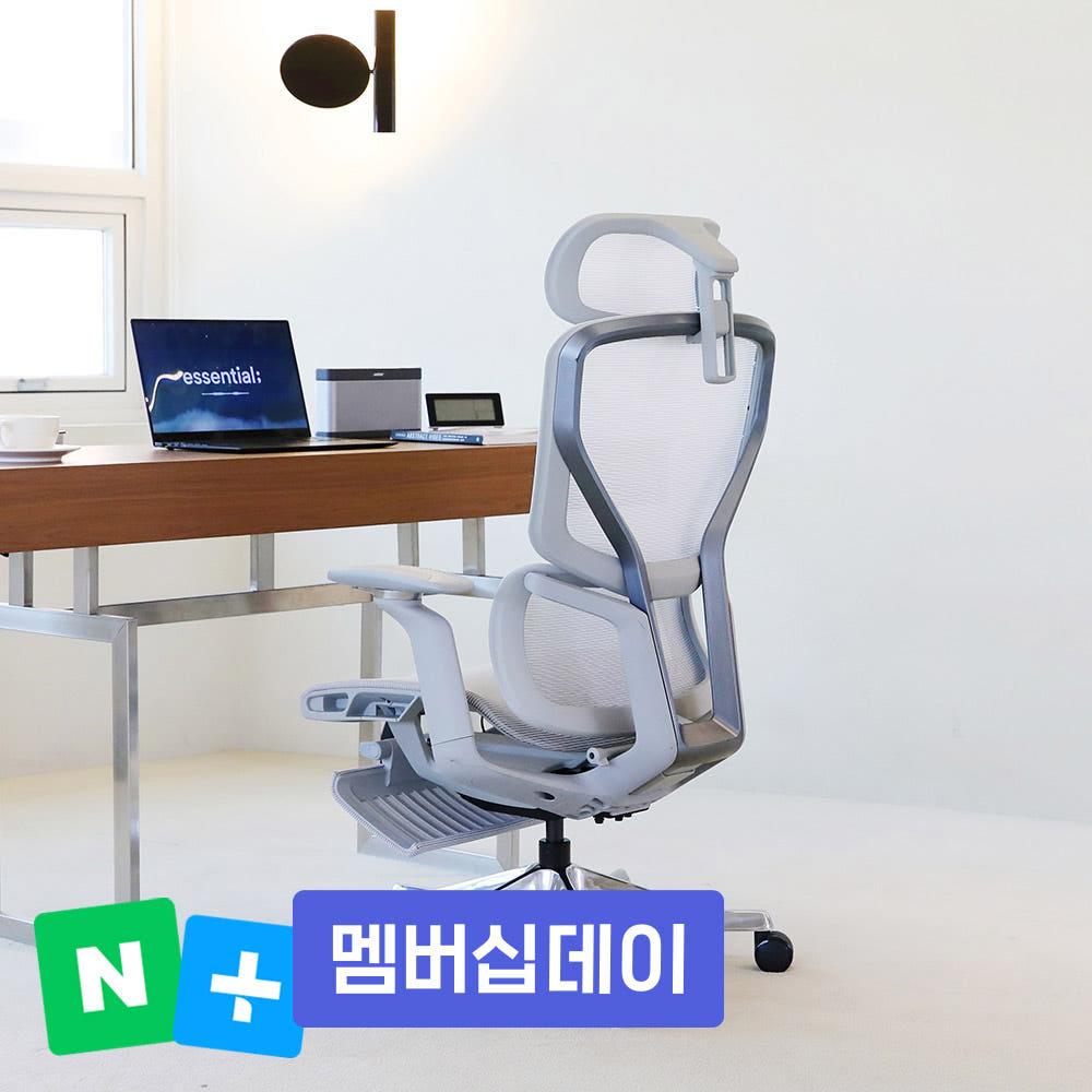 린백 컴퓨터 사무실 책상 공부 편한 메쉬 독서 회전 학생의자 LB255H