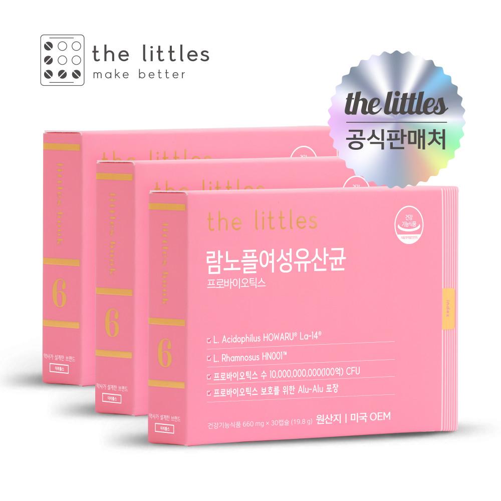 [릴리약사 공구] 더리틀스 람노플여성유산균 람노서스 애시도필루스 CFU 100억 유산균 30캡슐 3박스/6박스