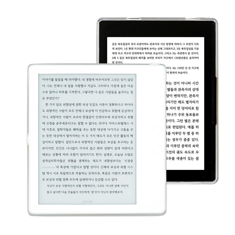 미테르 리디북스 리디페이퍼 3세대/4세대 이북 젤리케이스