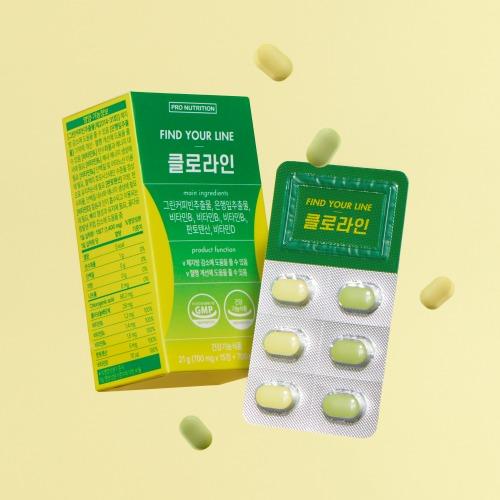 클로라인(CLOLINE)