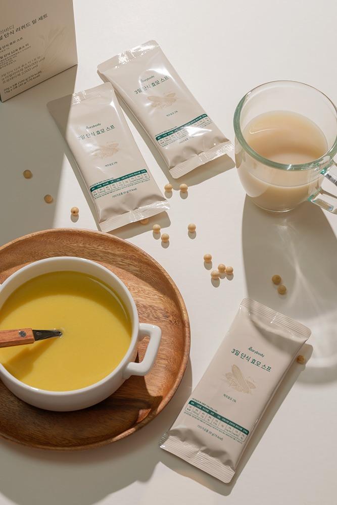 [NEW][단5일간 오픈초특가] 3일 단식 리퀴드 밀