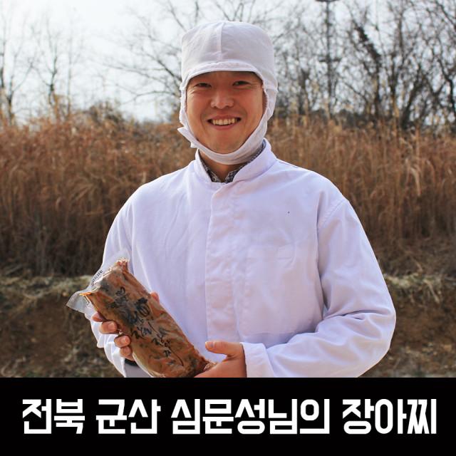 군산특산품 울외장아찌 (울외, 청참외, 무 3종 500g) 나나스케 나나스끼 나라즈케 나나스께 나라스케 나나스키