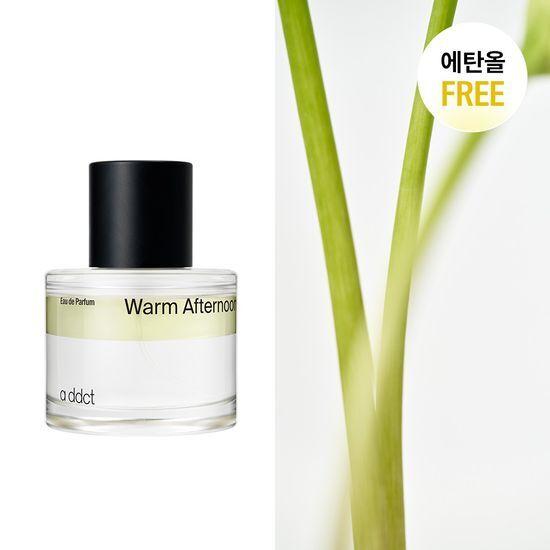 [NEW] 에이딕트 오 드 퍼퓸 웜 애프터눈 50ml