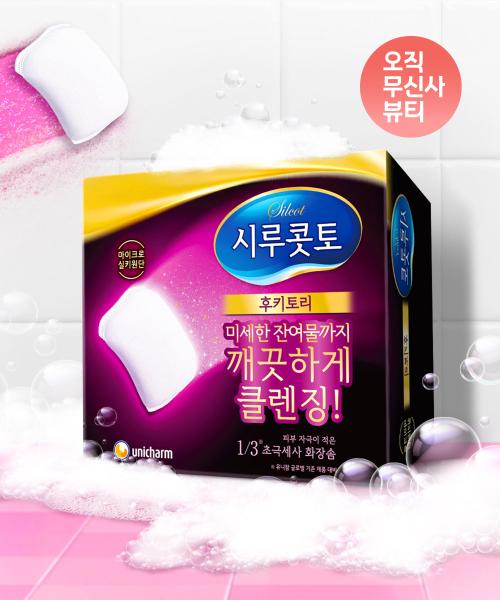 후키토리 화장솜 32매 x 4팩