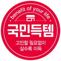 베이킹소다 손걸레 청소용 티슈 100매
