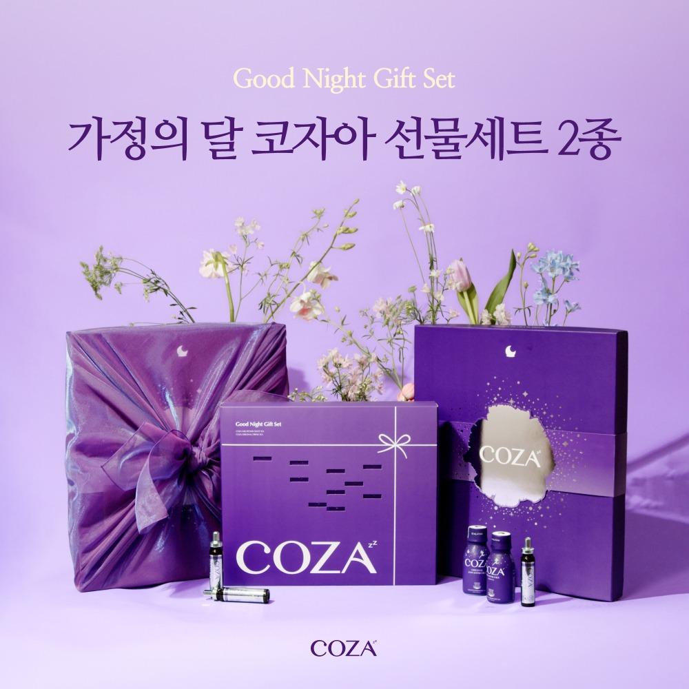 [비밀 할인 링크/한정기획] 코자아 가정의 달 선물 패키지