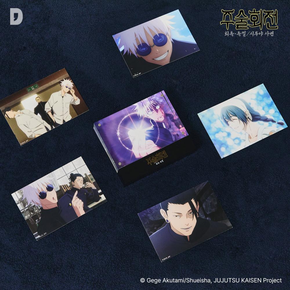 주술회전 회옥옥절 아크릴 액자&포토카드 세트