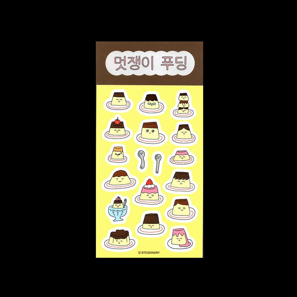 멋쟁이 푸딩 스티커, 스테디너리