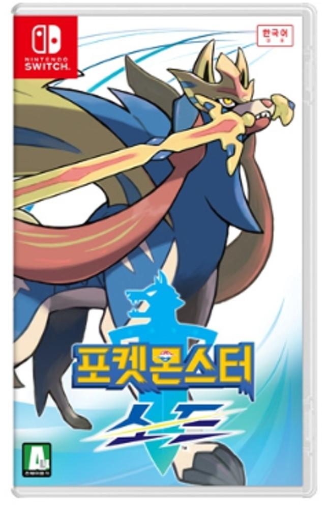 [중고] [11월 타임딜 스위치 중고] 포켓몬스터 소드 중고