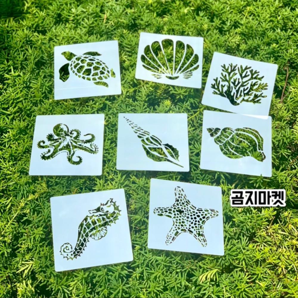 스텐실도안 바다생물 스텐실 8개 세트
