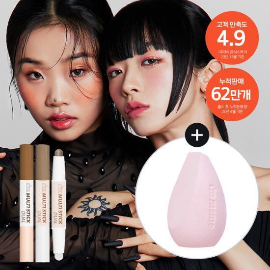 [쉐딩스틱][하리무&레디 Pick]입체음영창조 아임미미 아임멀티스틱듀얼 쉐딩&하이라이터 컨투어링(웜/쿨)(+퍼프증정)