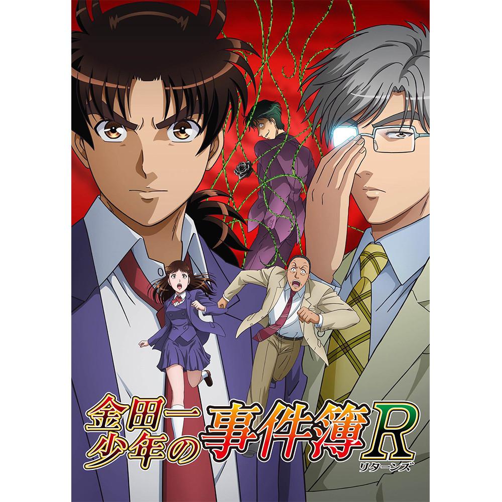 소년탐정 김전일 포스터 옛날 인테리어 레트로 소품 영화포스터