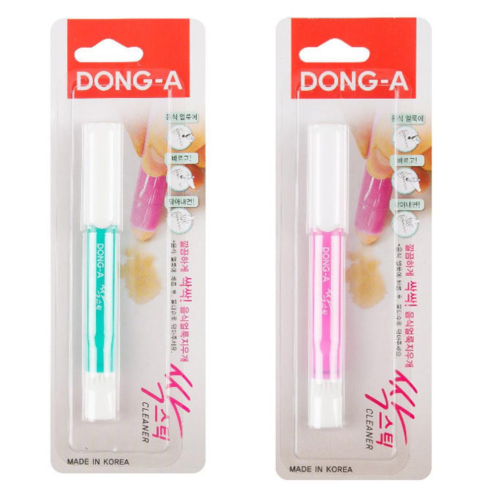 (하나사면 2개더 이벤트)휴대용 얼룩제거제 싹스틱