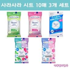 일본 비오레 사라사라 파우더 시트 10매입 3개 세트 물티슈 휴대용티슈 땀냄세 제거