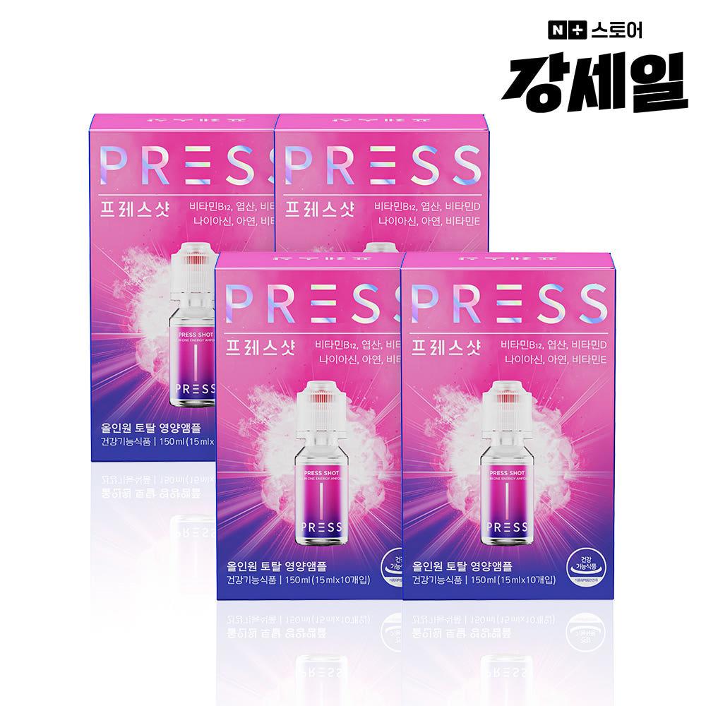 3+1 마시는 액상비타민 프레스샷 수험생영양제 수능선물 (총 40입)
