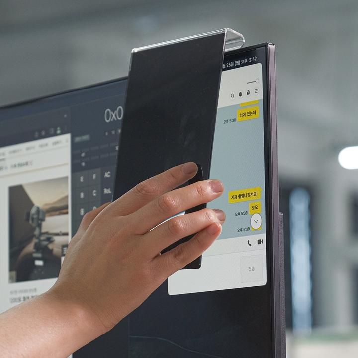 눈치보지 마! 프라이버시 메신저 보안관