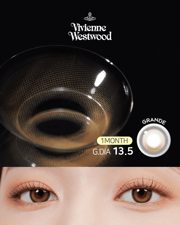 라운그란데 카멜 (1P)