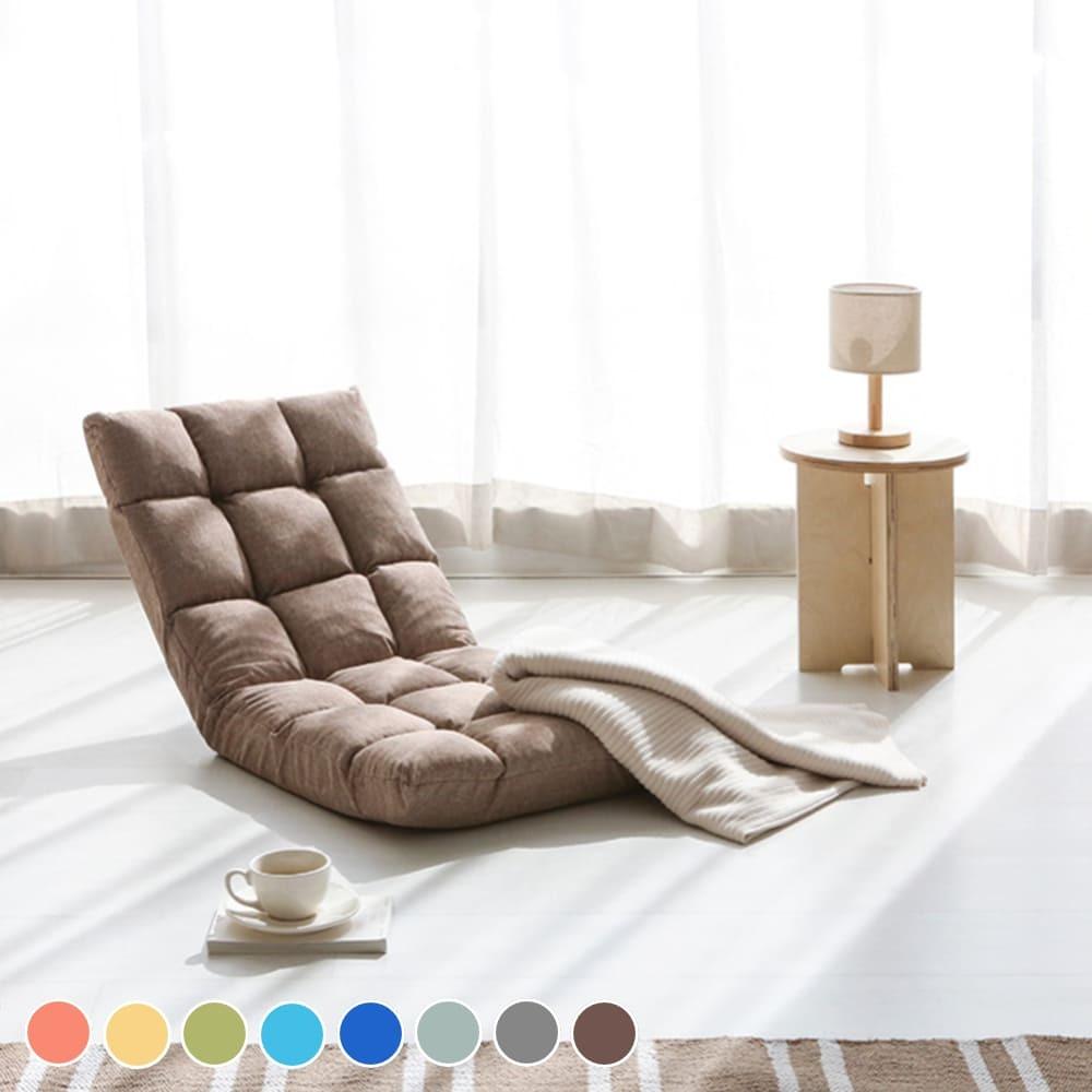 빵빵한 각도조절 좌식소파