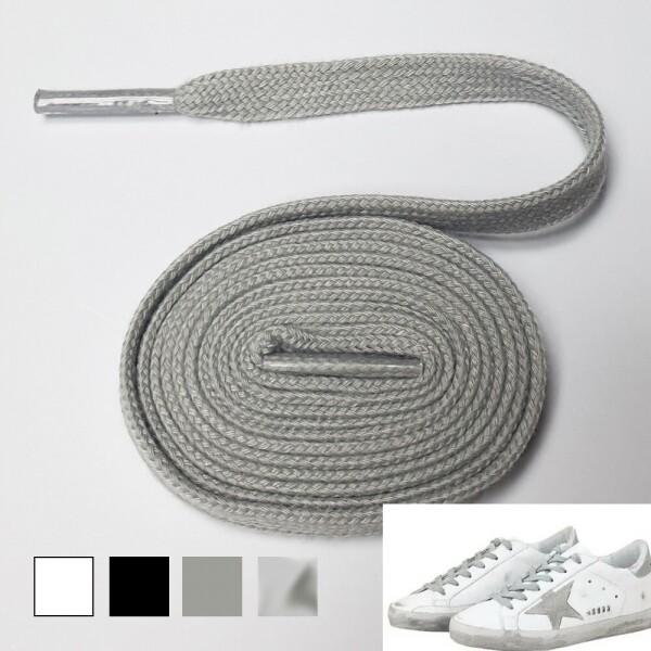 골든구스 대체용 신발끈[7mm 면끈]