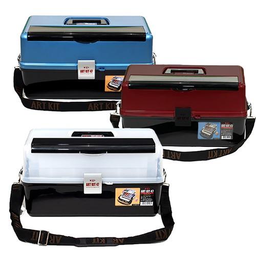 아트키트 47 ART-KIT 47 고급형 화구박스 블랙, 펄레드, 펄블루 [옵션선택]