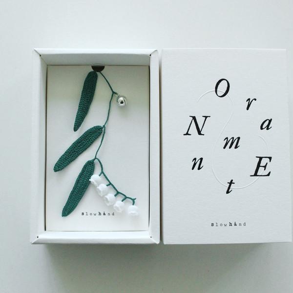 은방울 오너먼트