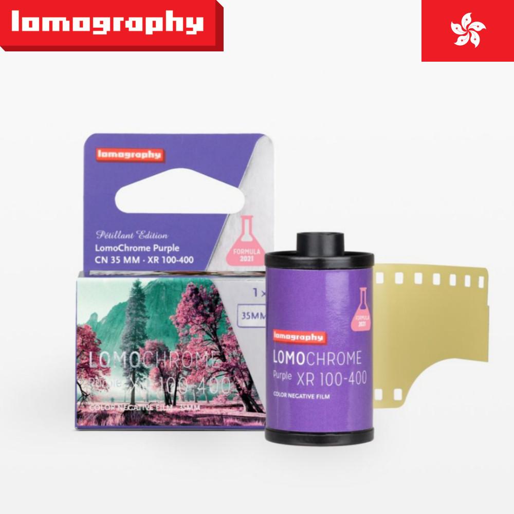 로모 퍼플 페틸런트 100-400 - 35mm 컬러필름 36장