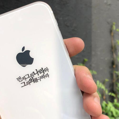 말씀 타이포그래피 메탈스티커 20종 [갓피플몰]