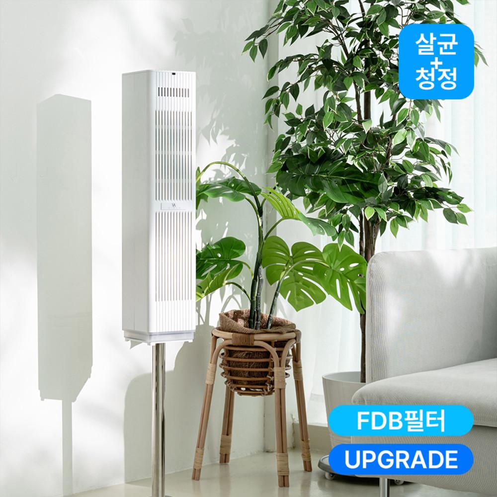 바이플라 0012 플라즈마 음이온 공기살균기 논필터 공기청정기 가정용