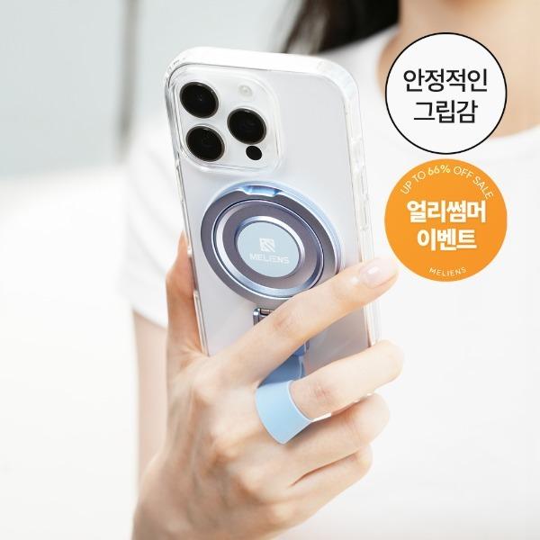 멜리언스 듀얼 마그네틱 메탈 링홀더 스트랩