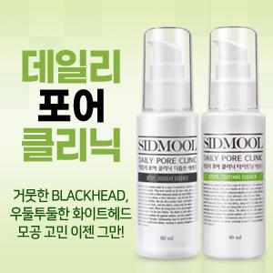 데일리 포어 클리닉 60ml