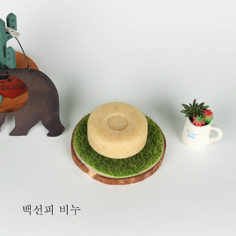 백선피비누 가려운 피부 보습