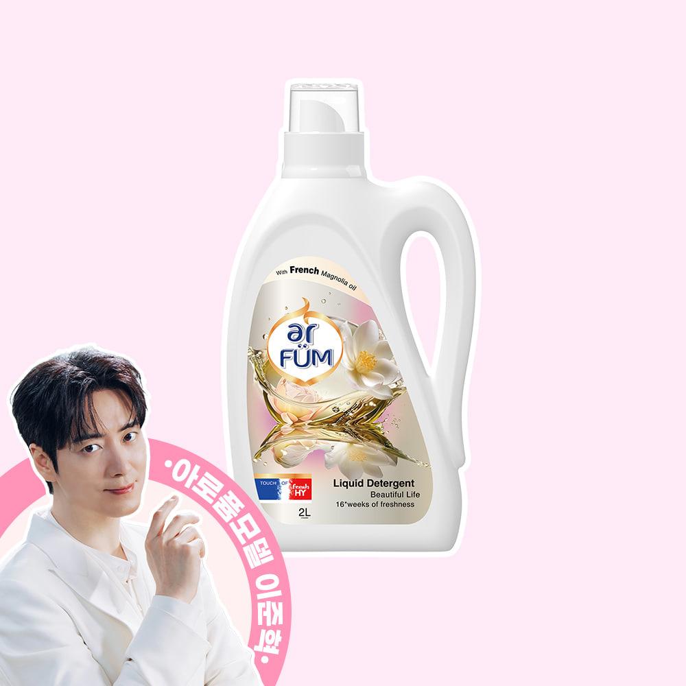 아로퓸 가든컬렉션 퍼퓸 세탁세제 (뷰티풀라이프)