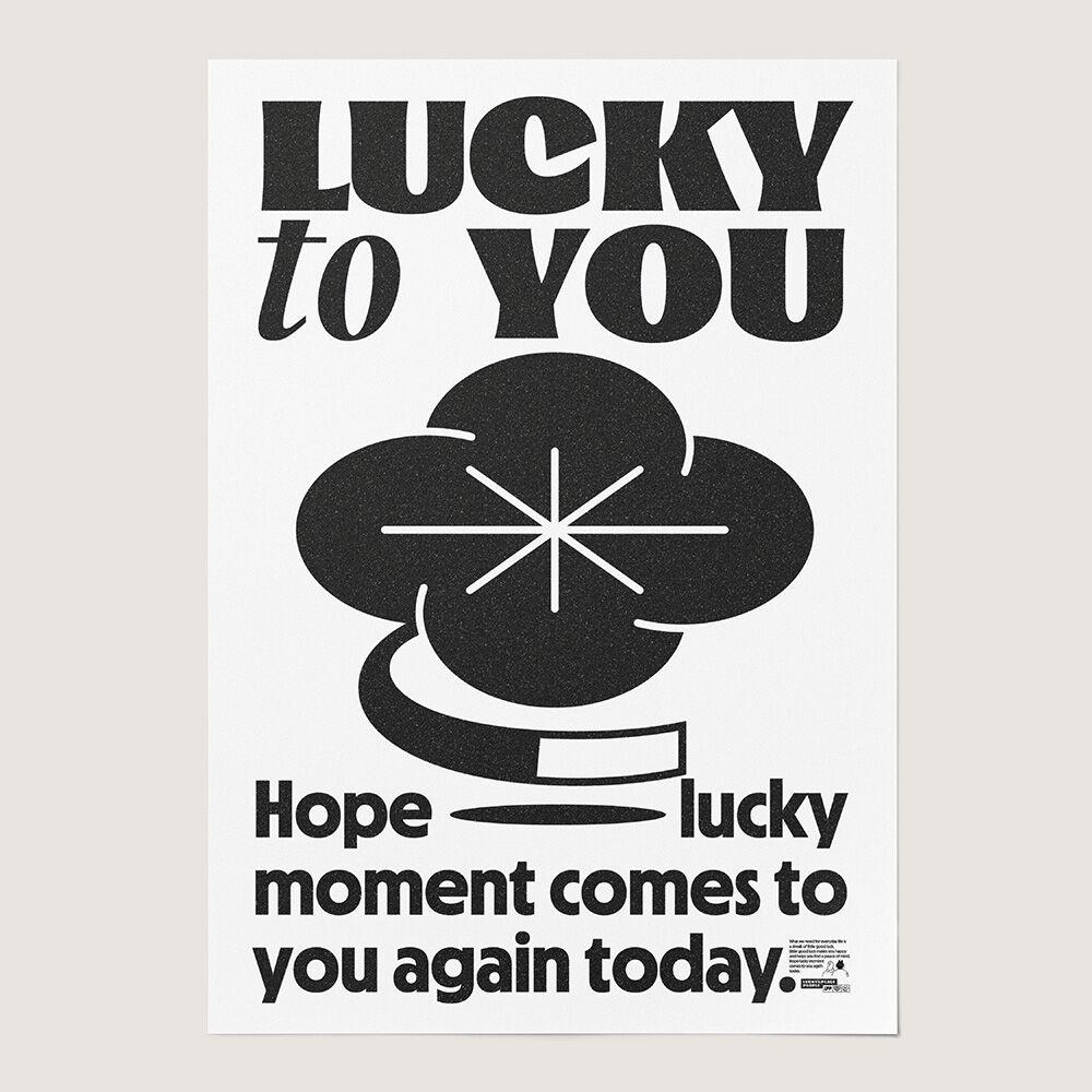 Lucky to you 포스터 (A2/A3)